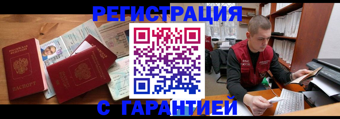 регистрация для дет. сада в Волгодонске